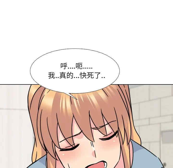 韩国漫画泌尿科俏护士韩漫_泌尿科俏护士-第23话在线免费阅读-韩国漫画-第85张图片