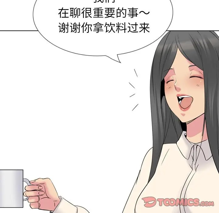 韩国漫画姐姐的秘密日记韩漫_姐姐的秘密日记-第26话在线免费阅读-韩国漫画-第164张图片