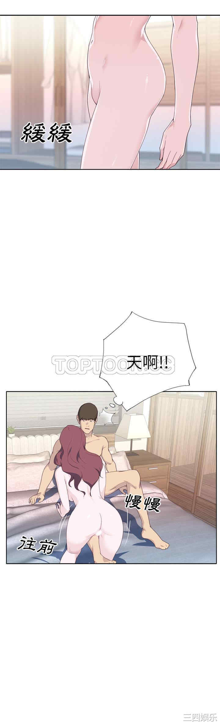 韩国漫画优质女孩韩漫_优质女孩-第31话在线免费阅读-韩国漫画-第26张图片