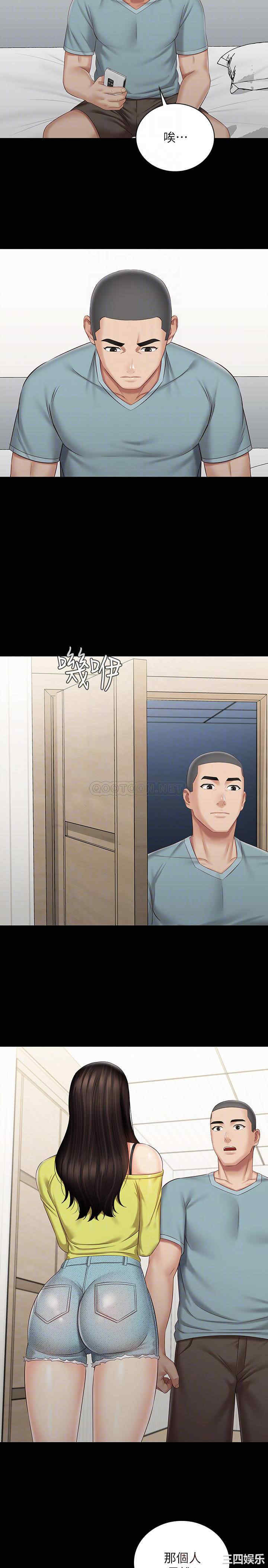 韩国漫画韩漫_妹妹的义务-第63话在线免费阅读-韩国漫画-第8张图片