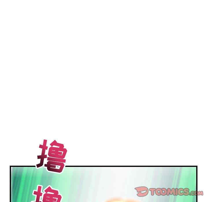 韩国漫画深夜网咖/深夜网吧韩漫_深夜网咖/深夜网吧-第4话在线免费阅读-韩国漫画-第212张图片