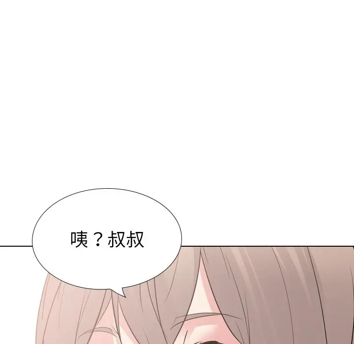 韩国漫画姐姐的秘密日记韩漫_姐姐的秘密日记-第26话在线免费阅读-韩国漫画-第167张图片