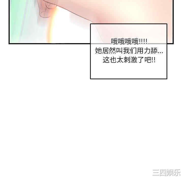 韩国漫画深夜网咖/深夜网吧韩漫_深夜网咖/深夜网吧-第4话在线免费阅读-韩国漫画-第214张图片