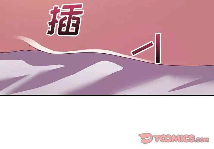韩国漫画暗恋必有回应/与暗恋重逢韩漫_暗恋必有回应/与暗恋重逢-第11话在线免费阅读-韩国漫画-第3张图片