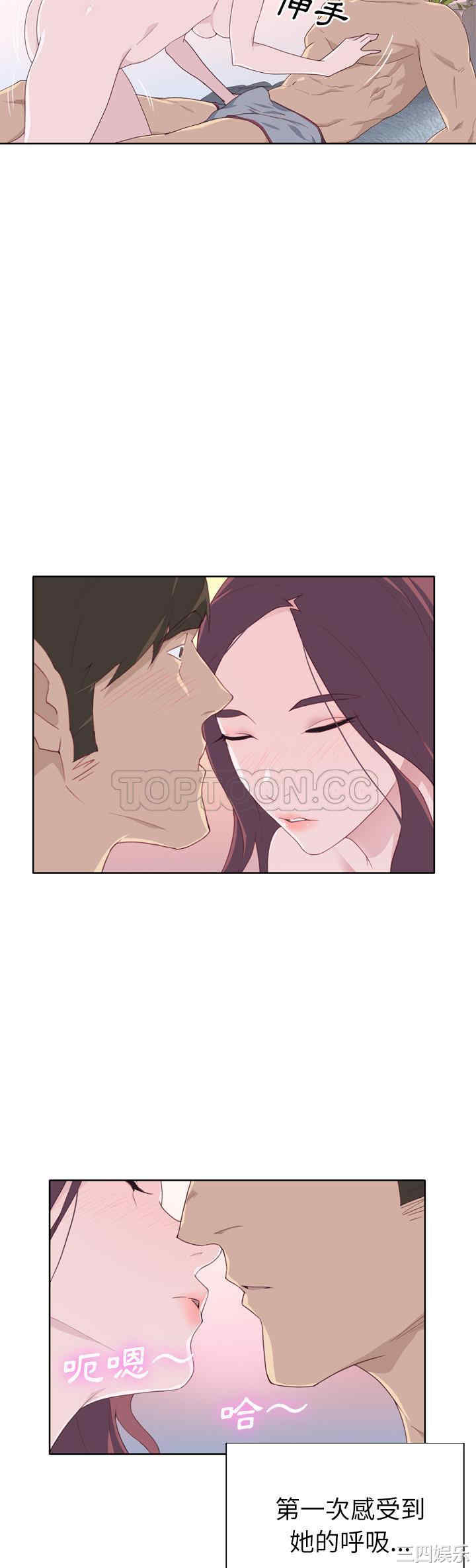 韩国漫画优质女孩韩漫_优质女孩-第31话在线免费阅读-韩国漫画-第28张图片