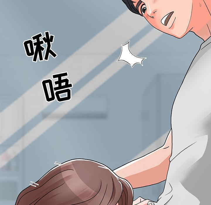 韩国漫画我家的女人们/儿子的乐园韩漫_我家的女人们/儿子的乐园-第2话在线免费阅读-韩国漫画-第139张图片