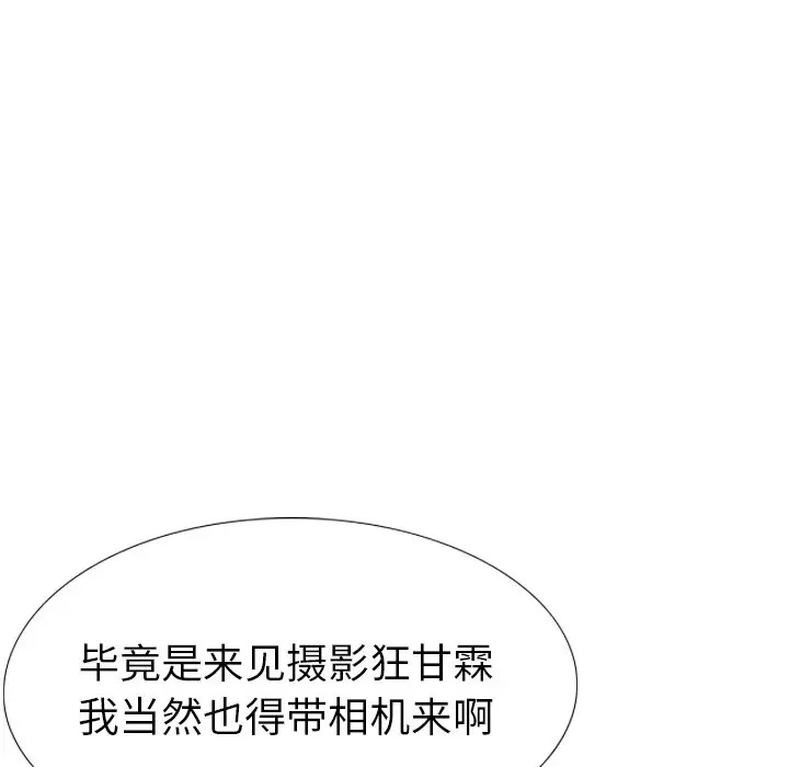 韩国漫画姐姐的秘密日记韩漫_姐姐的秘密日记-第26话在线免费阅读-韩国漫画-第174张图片