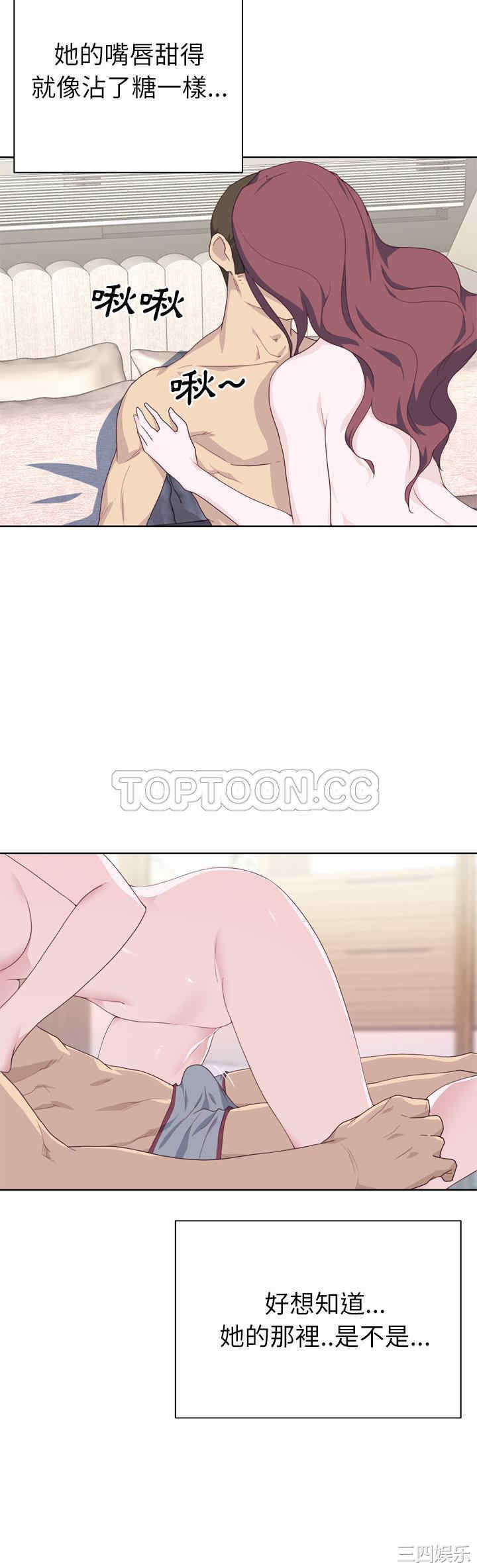韩国漫画优质女孩韩漫_优质女孩-第31话在线免费阅读-韩国漫画-第30张图片