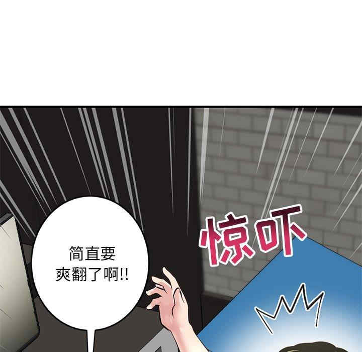 韩国漫画深夜网咖/深夜网吧韩漫_深夜网咖/深夜网吧-第4话在线免费阅读-韩国漫画-第218张图片