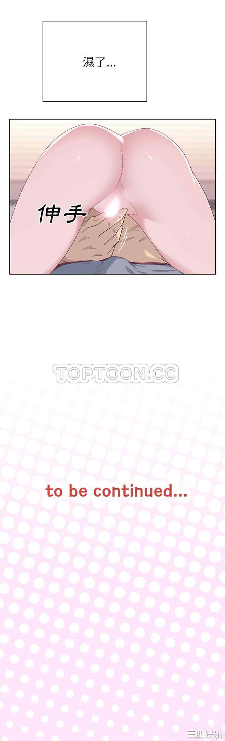 韩国漫画优质女孩韩漫_优质女孩-第31话在线免费阅读-韩国漫画-第31张图片