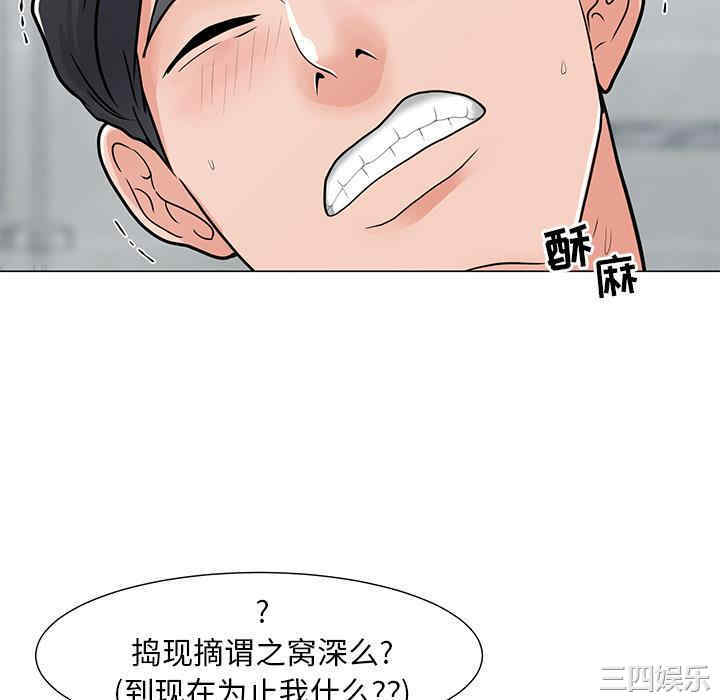 韩国漫画我家的女人们/儿子的乐园韩漫_我家的女人们/儿子的乐园-第2话在线免费阅读-韩国漫画-第142张图片