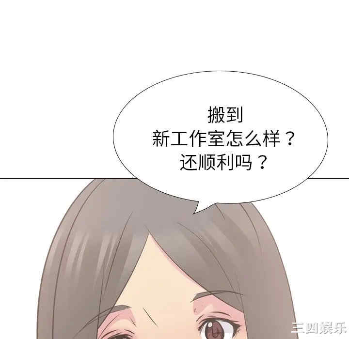 韩国漫画姐姐的秘密日记韩漫_姐姐的秘密日记-第26话在线免费阅读-韩国漫画-第178张图片