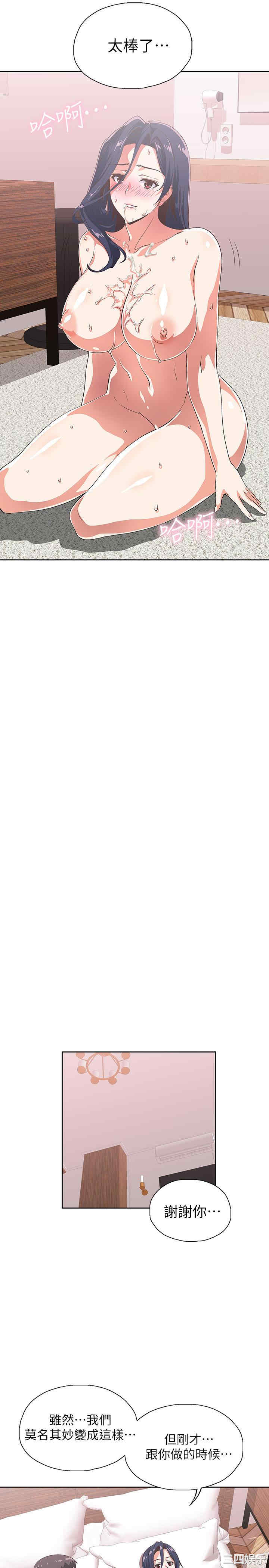 韩国漫画韩漫_梦幻速食店-第16话在线免费阅读-韩国漫画-第34张图片