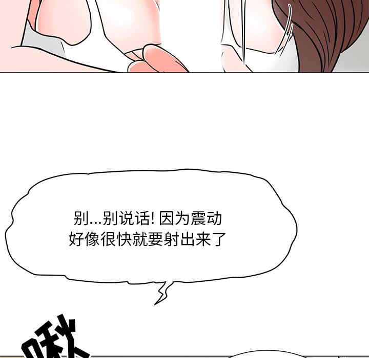 韩国漫画我家的女人们/儿子的乐园韩漫_我家的女人们/儿子的乐园-第2话在线免费阅读-韩国漫画-第144张图片