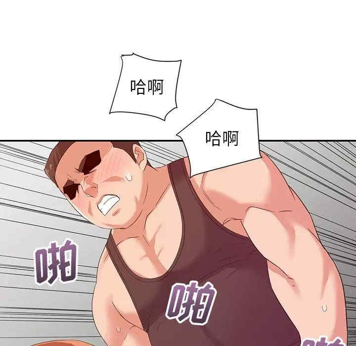 韩国漫画暗恋必有回应/与暗恋重逢韩漫_暗恋必有回应/与暗恋重逢-第11话在线免费阅读-韩国漫画-第8张图片