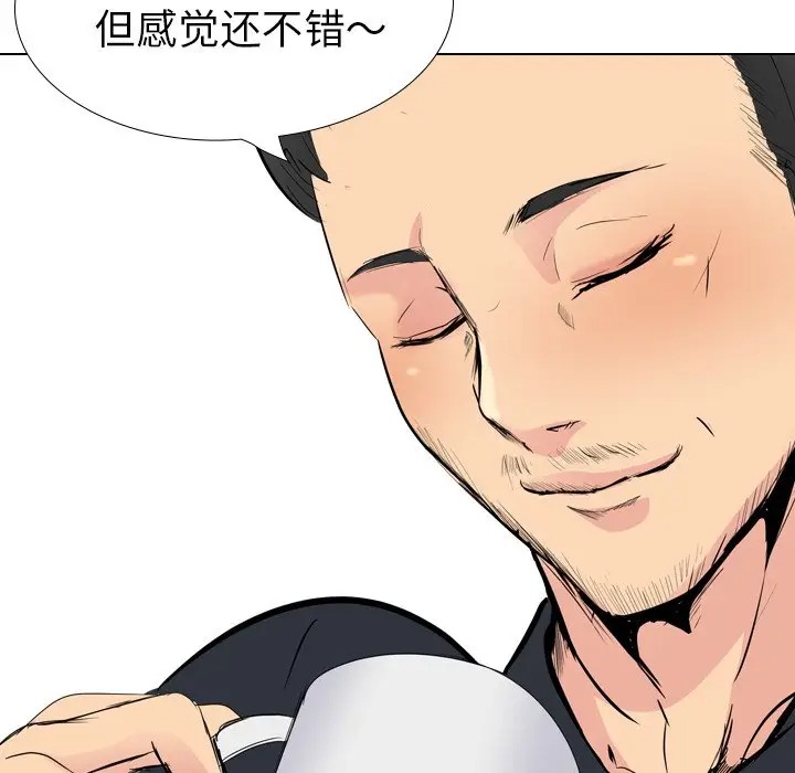 韩国漫画姐姐的秘密日记韩漫_姐姐的秘密日记-第26话在线免费阅读-韩国漫画-第182张图片