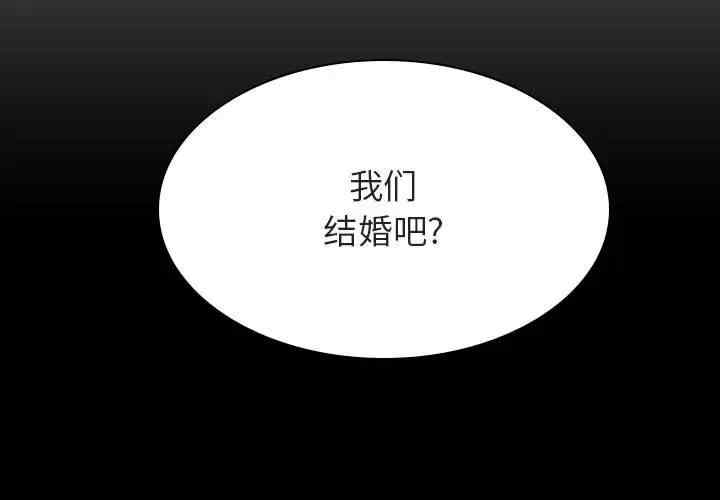 韩国漫画与上司的密约/秘密合约韩漫_与上司的密约/秘密合约-第37话在线免费阅读-韩国漫画-第3张图片