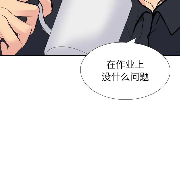 韩国漫画姐姐的秘密日记韩漫_姐姐的秘密日记-第26话在线免费阅读-韩国漫画-第183张图片