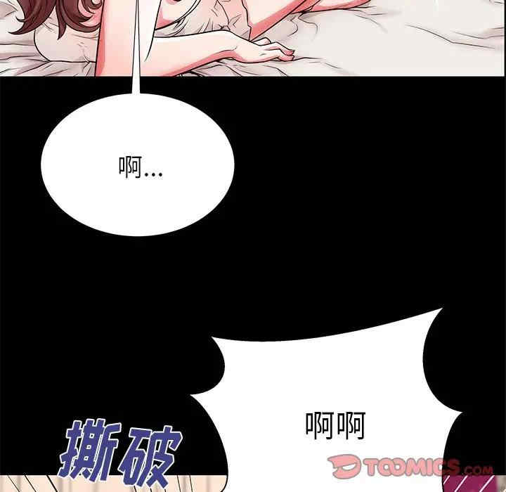 韩国漫画失格妈妈韩漫_失格妈妈-第46话在线免费阅读-韩国漫画-第80张图片