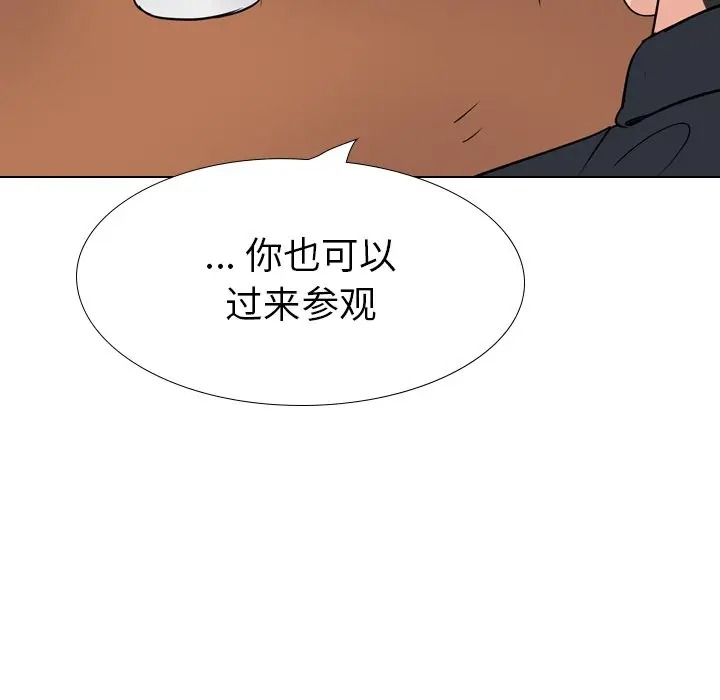 韩国漫画姐姐的秘密日记韩漫_姐姐的秘密日记-第26话在线免费阅读-韩国漫画-第187张图片