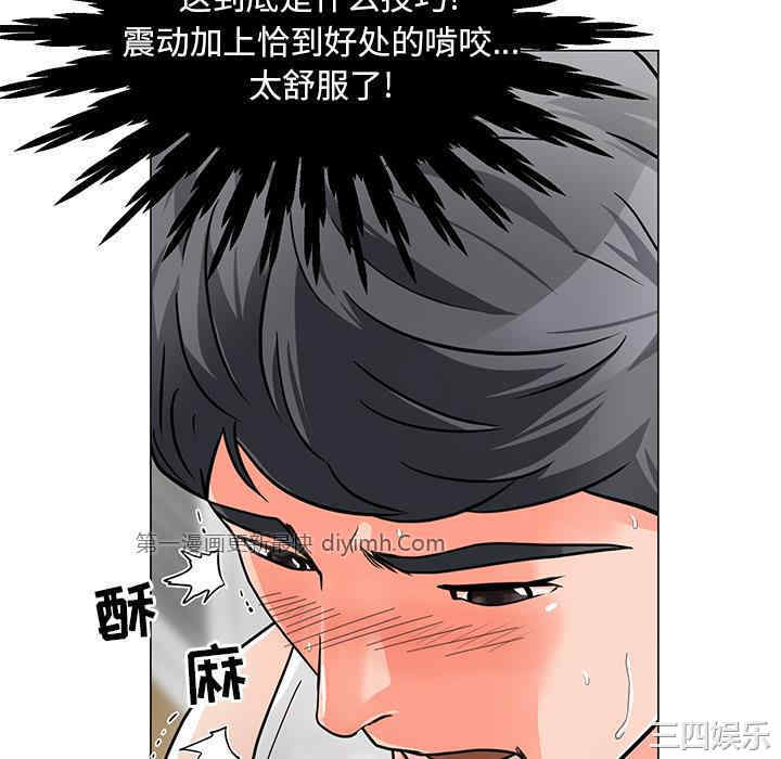 韩国漫画我家的女人们/儿子的乐园韩漫_我家的女人们/儿子的乐园-第2话在线免费阅读-韩国漫画-第148张图片