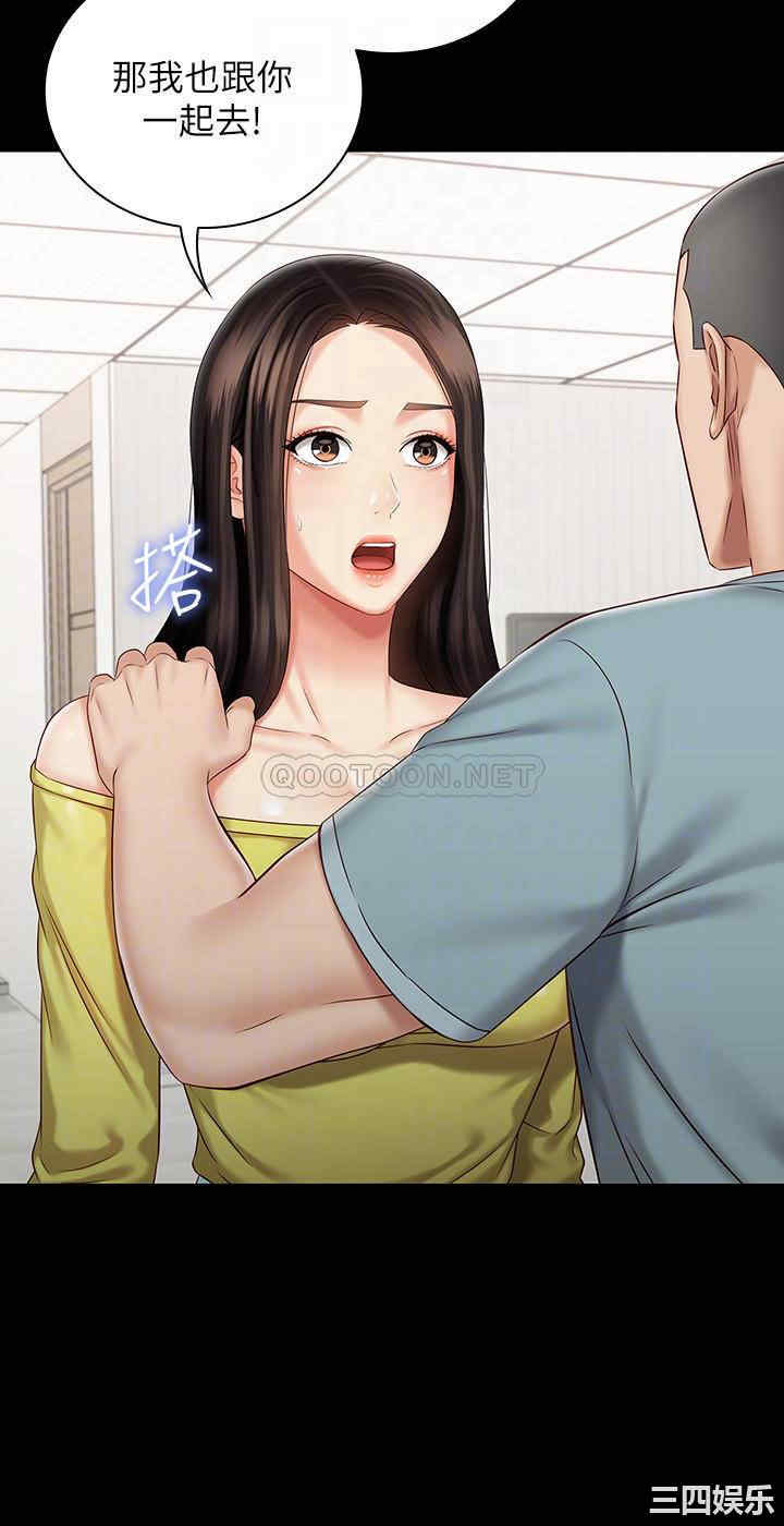 韩国漫画韩漫_妹妹的义务-第63话在线免费阅读-韩国漫画-第10张图片