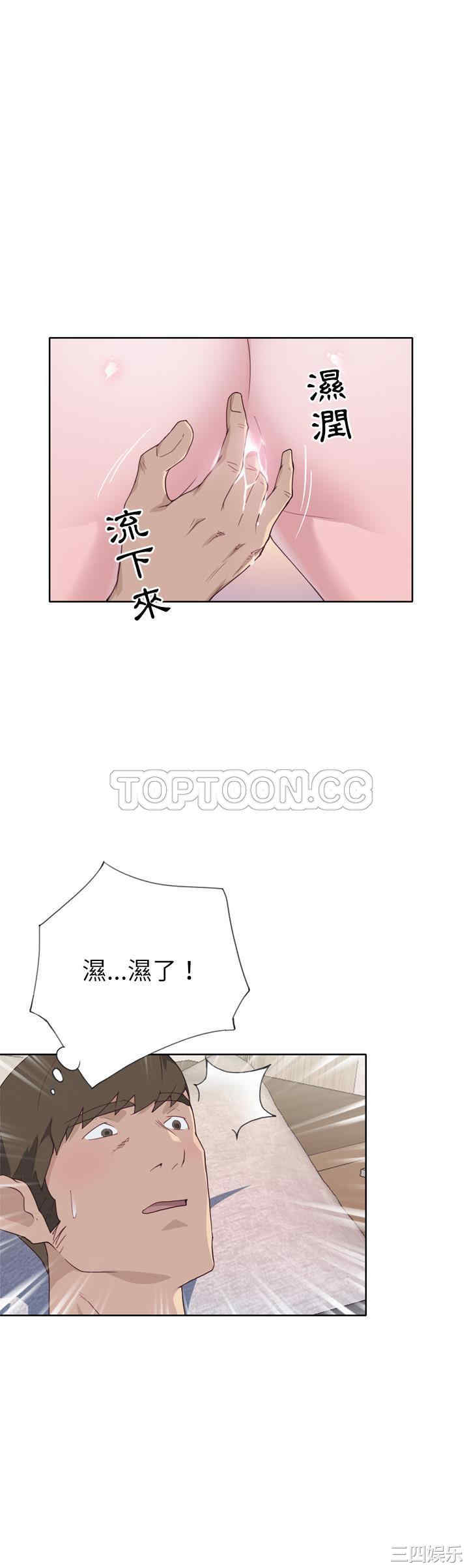 韩国漫画优质女孩韩漫_优质女孩-第32话在线免费阅读-韩国漫画-第2张图片