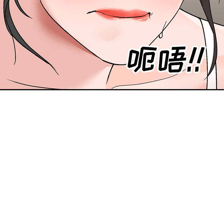 韩国漫画小镇上的女人们韩漫_小镇上的女人们-第7话在线免费阅读-韩国漫画-第5张图片