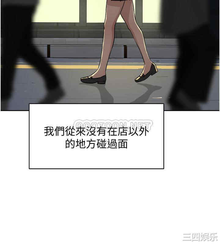 韩国漫画韩漫_好友的私生活-第2话在线免费阅读-韩国漫画-第22张图片