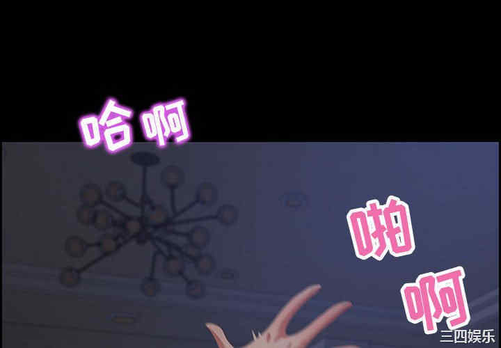 韩国漫画零距离聊天室韩漫_零距离聊天室-第7话在线免费阅读-韩国漫画-第4张图片