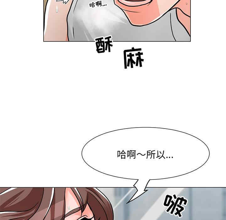 韩国漫画我家的女人们/儿子的乐园韩漫_我家的女人们/儿子的乐园-第2话在线免费阅读-韩国漫画-第149张图片