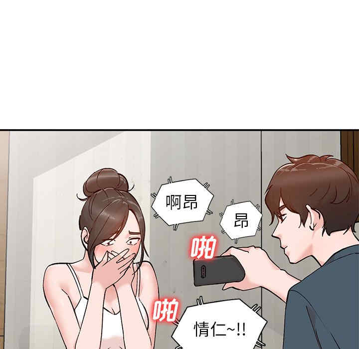 韩国漫画小镇上的女人们韩漫_小镇上的女人们-第7话在线免费阅读-韩国漫画-第6张图片