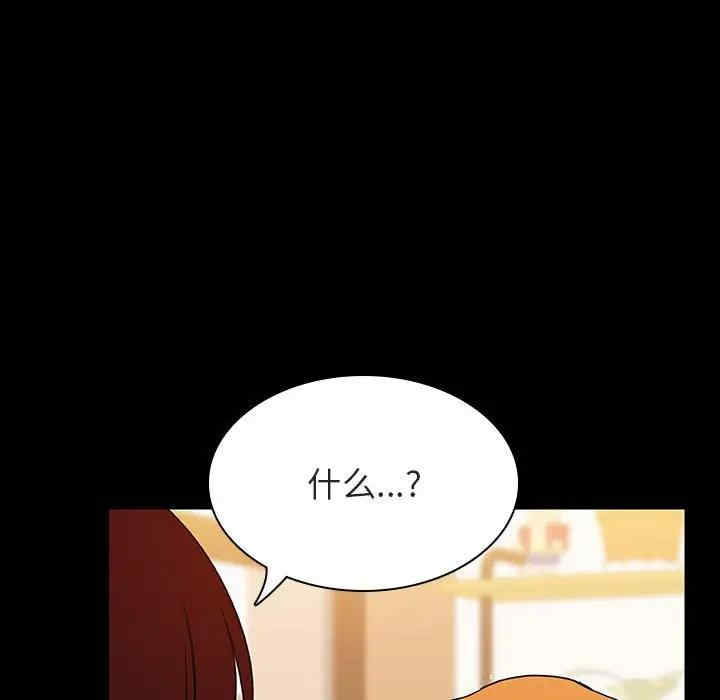 韩国漫画与上司的密约/秘密合约韩漫_与上司的密约/秘密合约-第37话在线免费阅读-韩国漫画-第6张图片