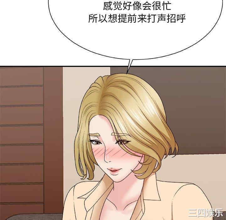 韩国漫画主播小姐韩漫_主播小姐-第54话在线免费阅读-韩国漫画-第58张图片