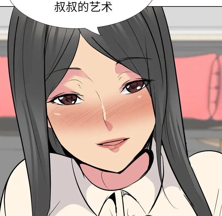 韩国漫画姐姐的秘密日记韩漫_姐姐的秘密日记-第26话在线免费阅读-韩国漫画-第193张图片