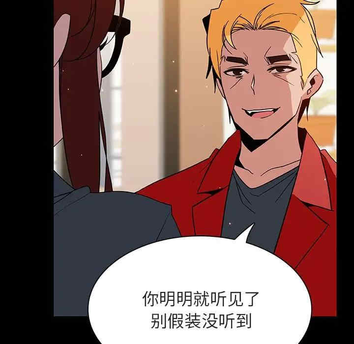 韩国漫画与上司的密约/秘密合约韩漫_与上司的密约/秘密合约-第37话在线免费阅读-韩国漫画-第7张图片