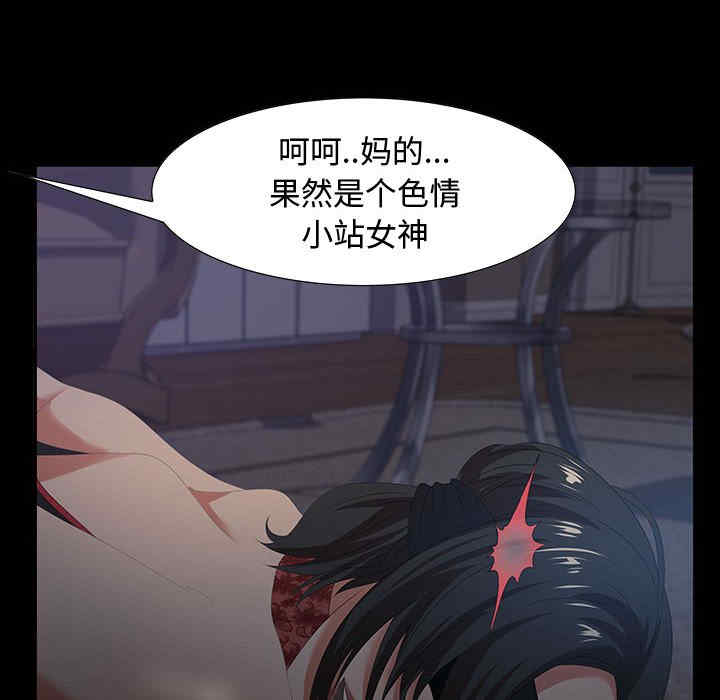 韩国漫画零距离聊天室韩漫_零距离聊天室-第7话在线免费阅读-韩国漫画-第6张图片