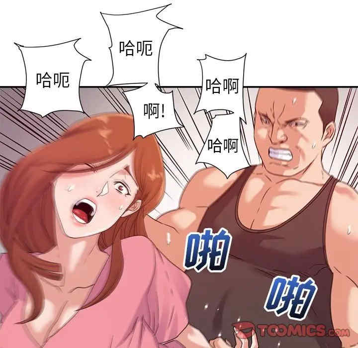 韩国漫画暗恋必有回应/与暗恋重逢韩漫_暗恋必有回应/与暗恋重逢-第11话在线免费阅读-韩国漫画-第15张图片