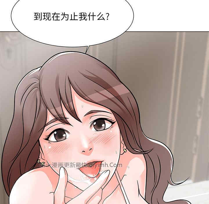 韩国漫画我家的女人们/儿子的乐园韩漫_我家的女人们/儿子的乐园-第2话在线免费阅读-韩国漫画-第152张图片