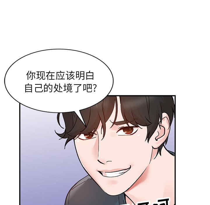 韩国漫画小镇上的女人们韩漫_小镇上的女人们-第7话在线免费阅读-韩国漫画-第8张图片