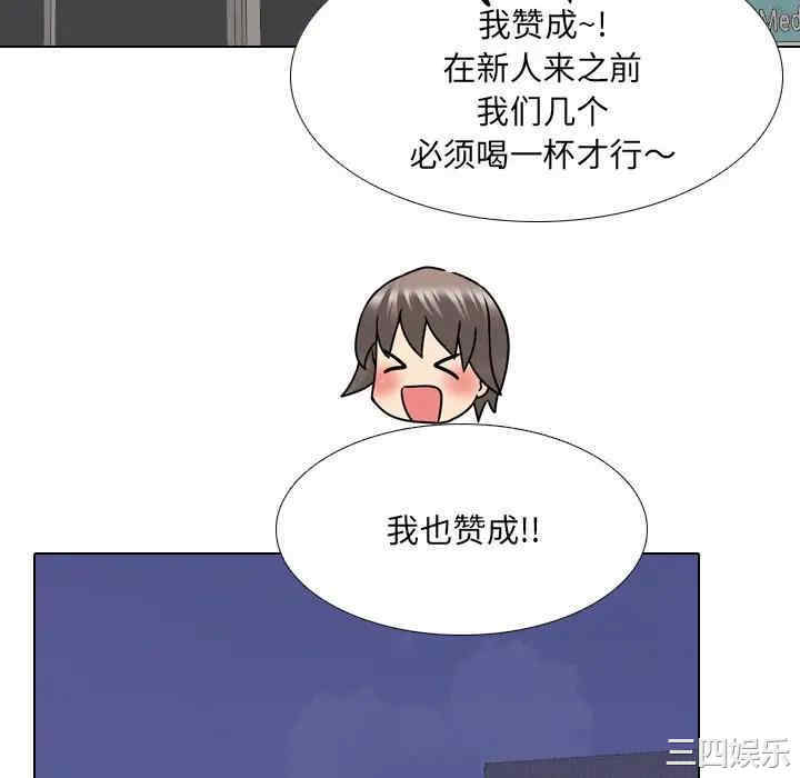 韩国漫画泌尿科俏护士韩漫_泌尿科俏护士-第23话在线免费阅读-韩国漫画-第106张图片