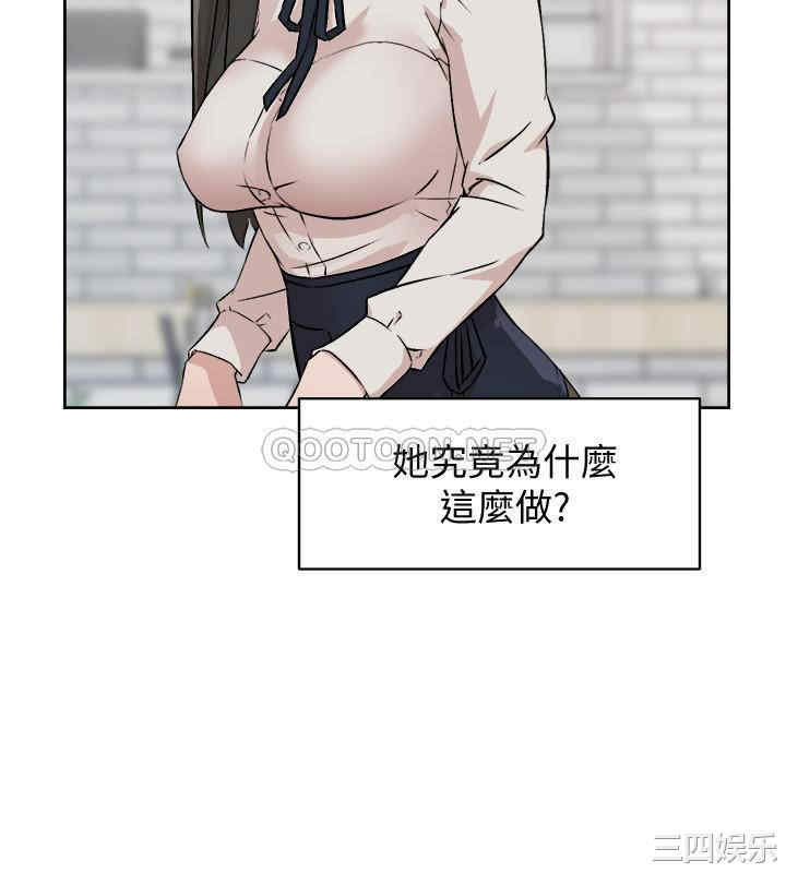 韩国漫画韩漫_好友的私生活-第2话在线免费阅读-韩国漫画-第24张图片