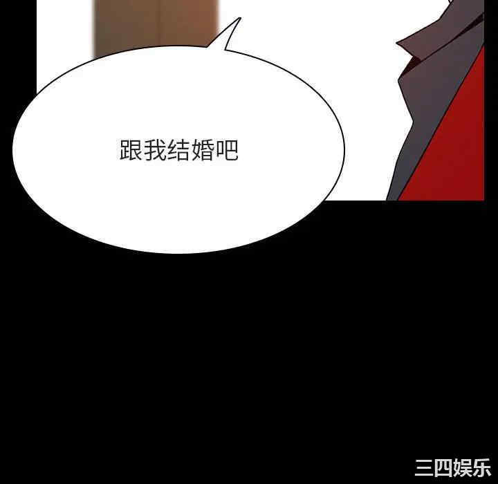 韩国漫画与上司的密约/秘密合约韩漫_与上司的密约/秘密合约-第37话在线免费阅读-韩国漫画-第10张图片