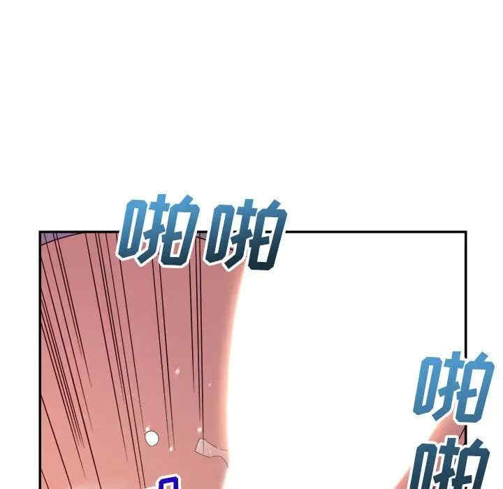韩国漫画暗恋必有回应/与暗恋重逢韩漫_暗恋必有回应/与暗恋重逢-第11话在线免费阅读-韩国漫画-第17张图片