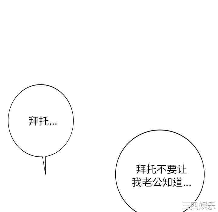 韩国漫画小镇上的女人们韩漫_小镇上的女人们-第7话在线免费阅读-韩国漫画-第10张图片