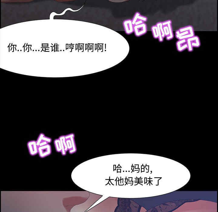 韩国漫画零距离聊天室韩漫_零距离聊天室-第7话在线免费阅读-韩国漫画-第9张图片