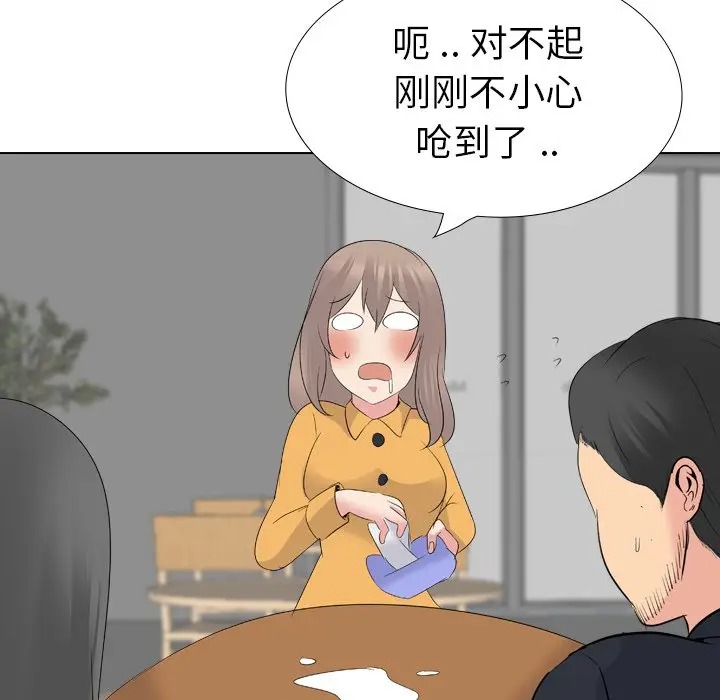 韩国漫画姐姐的秘密日记韩漫_姐姐的秘密日记-第26话在线免费阅读-韩国漫画-第200张图片