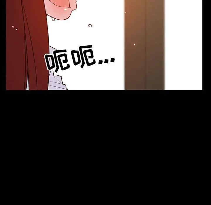 韩国漫画与上司的密约/秘密合约韩漫_与上司的密约/秘密合约-第37话在线免费阅读-韩国漫画-第12张图片