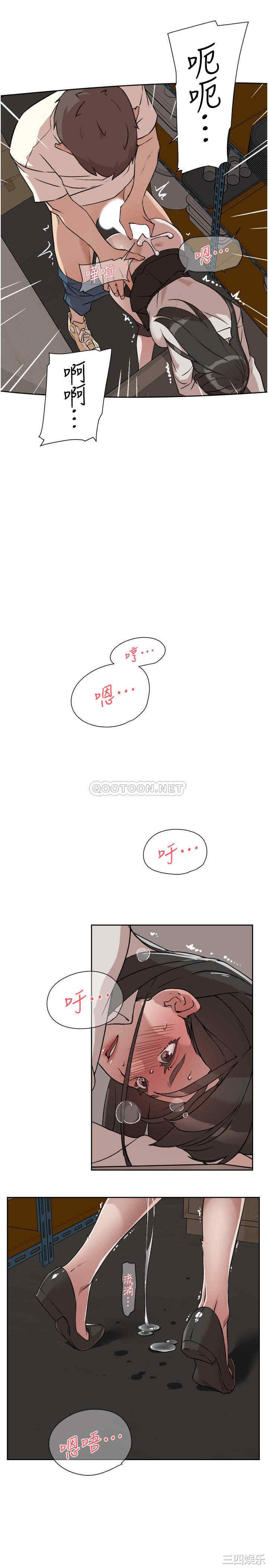 韩国漫画韩漫_好友的私生活-第2话在线免费阅读-韩国漫画-第27张图片