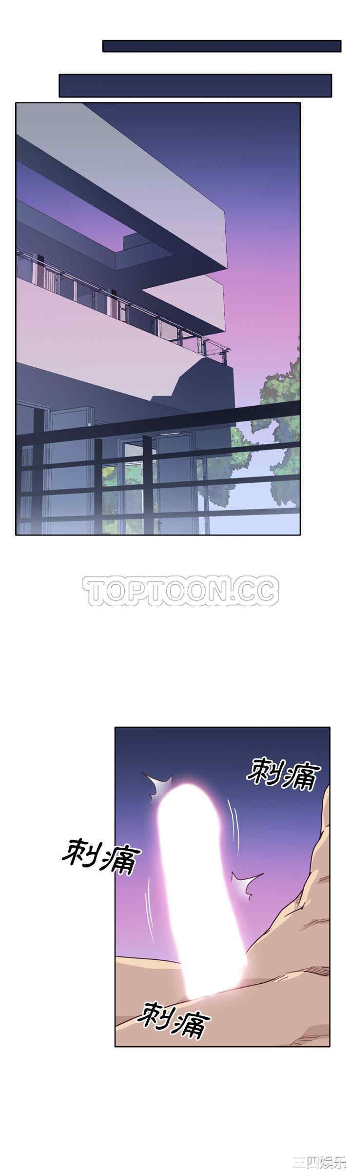 韩国漫画优质女孩韩漫_优质女孩-第32话在线免费阅读-韩国漫画-第8张图片